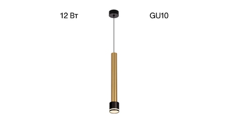 Подвесной светильник Citilux Bruno CL565013
