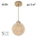 Подвесной светильник Citilux Cloudy CL323012