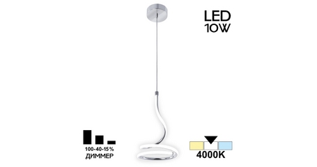 Подвесной светильник Citilux Джемини CL229011
