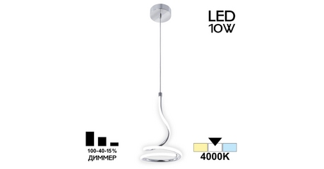 Подвесной светильник Citilux Джемини CL229011