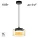Подвесной светильник Citilux Espace CL243011