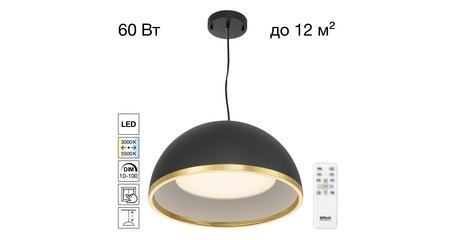 Подвесной светильник Citilux Floom CL736251