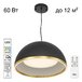Подвесной светильник Citilux Floom CL736251