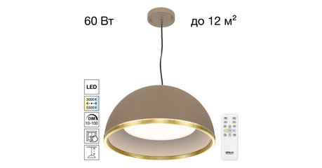 Подвесной светильник Citilux Floom CL736252