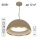 Подвесной светильник Citilux Floom CL736252