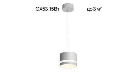 Подвесной светильник Citilux Hardy CL002P10