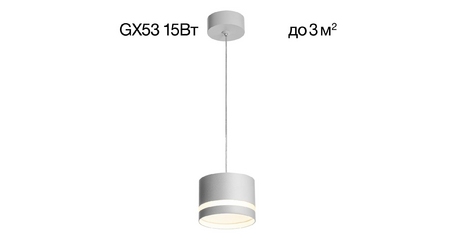 Подвесной светильник Citilux Hardy CL002P10