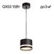Подвесной светильник Citilux Hardy CL002P11