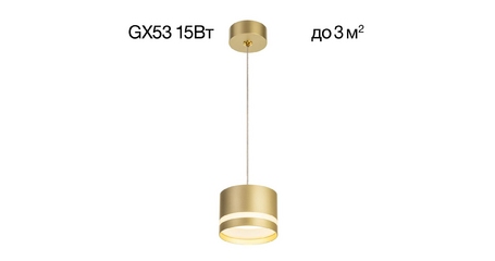 Подвесной светильник Citilux Hardy CL002P12