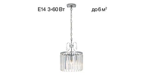 Подвесной светильник Citilux Инга CL335131