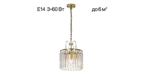 Подвесной светильник Citilux Инга CL335133