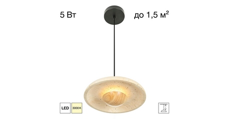 Подвесной светильник Citilux Mares CL246019
