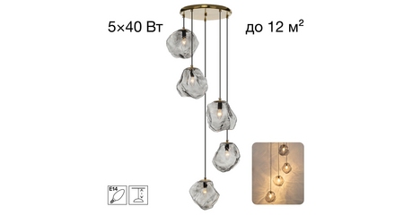 Подвесной светильник Citilux Rocka CL247085