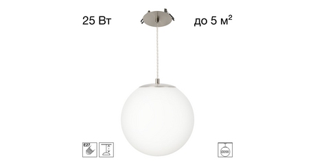 Подвесной светильник Citilux Ron CL941D20R1