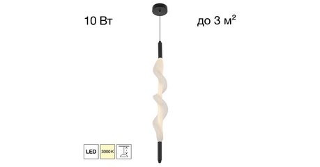 Подвесной светильник Citilux Signature CL247031