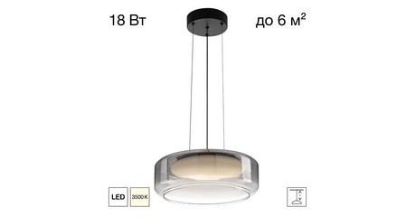 Подвесной светильник Citilux Signature CL247043
