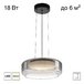 Подвесной светильник Citilux Signature CL247043