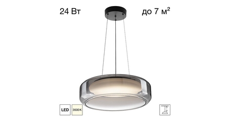 Подвесной светильник Citilux Signature CL247044