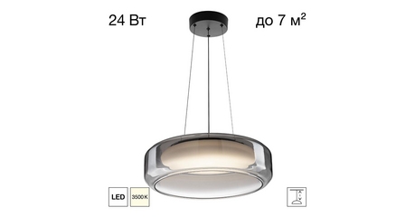 Подвесной светильник Citilux Signature CL247044