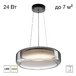 Подвесной светильник Citilux Signature CL247044
