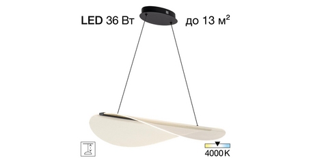 Подвесной светильник Citilux Skatt CL213131