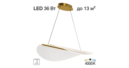 Подвесной светильник Citilux Skatt CL213132