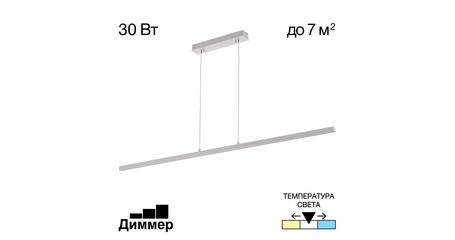 Подвесной светильник Citilux Стиг CL203210