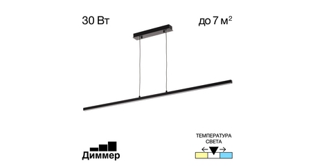 Подвесной светильник Citilux Стиг CL203211