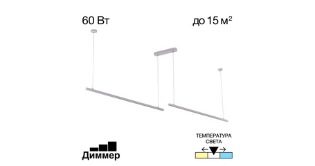 Подвесной светильник Citilux Стиг CL203220