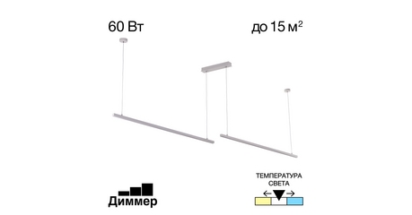 Подвесной светильник Citilux Стиг CL203220