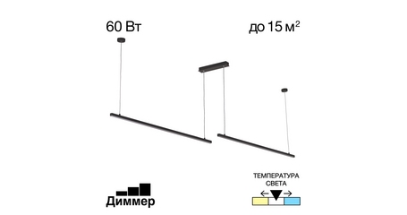 Подвесной светильник Citilux Стиг CL203221