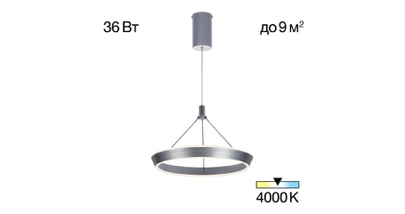 Подвесной светильник Citilux Tavi CL717011