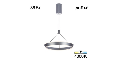 Подвесной светильник Citilux Tavi CL717011