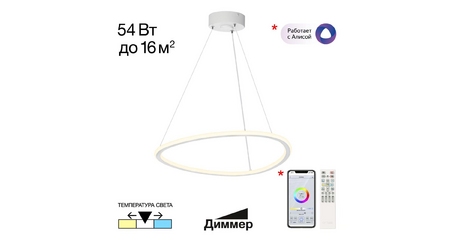 Подвесной светильник Citilux Trio CL215B050