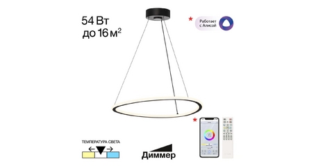 Подвесной светильник Citilux Trio CL215B051
