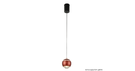 Подвесной светильник Crystal Lux CARO SP LED RED
