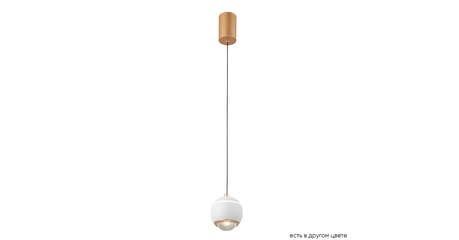 Подвесной светильник Crystal Lux CARO SP LED WHITE