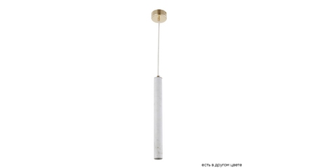 Подвесной светильник Crystal Lux FRESA SP3W LED WHITE