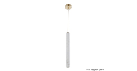 Подвесной светильник Crystal Lux FRESA SP3W LED WHITE