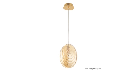 Подвесной светильник Crystal Lux MAR SP1 AMBER