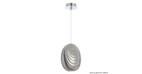 Подвесной светильник Crystal Lux MAR SP1 SMOKE