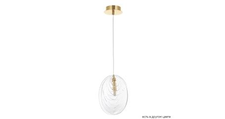 Подвесной светильник Crystal Lux MAR SP1 TRANSPARENTE
