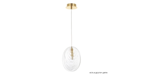 Подвесной светильник Crystal Lux MAR SP1 TRANSPARENTE