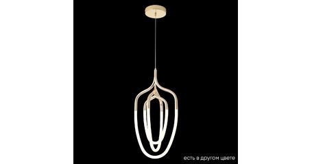 Подвесной светильник Crystal Lux PERA SP50W LED GOLD