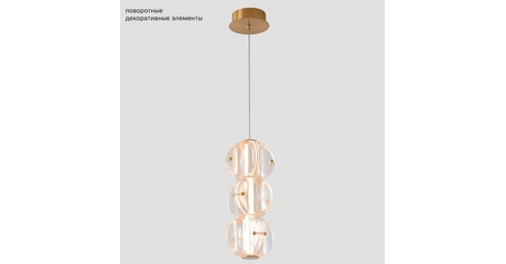 Подвесной светильник Crystal Lux RICH SP12W LED