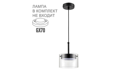Подвесной светильник Lumion Comfi Natalina 8232/1Y
