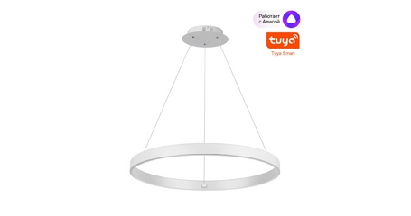 Подвесной светильник Novotech Sotto Over 359449