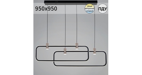 Подвесной светильник Reluce 66720-0.4-02