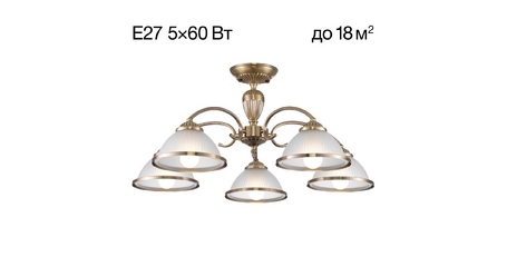 Потолочная люстра Citilux Alonso CL422153