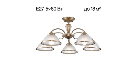 Потолочная люстра Citilux Alonso CL422153